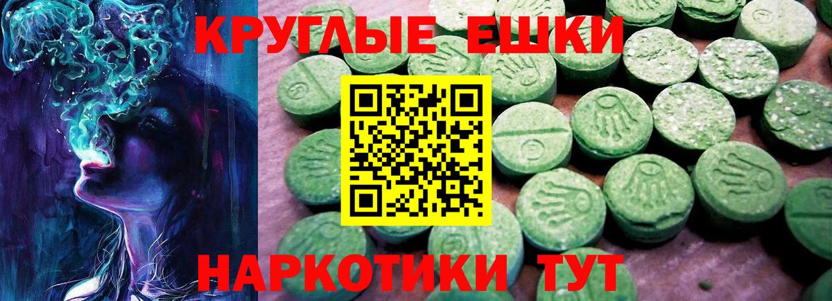 Экстази 280мг  Экстази  Экстази Punisher  Северобайкальск  Вход с VPN 