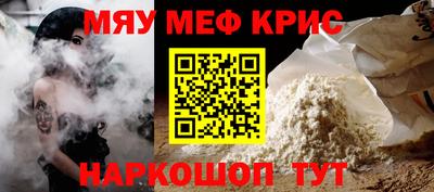 молекула духа Новокубанск