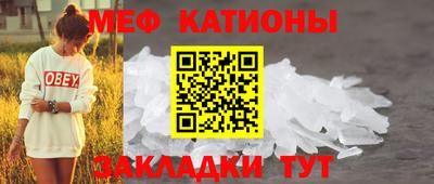 mdpv Нягань