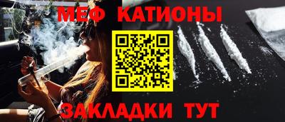 молекула духа Новокубанск