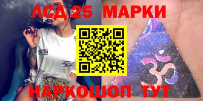 молекула духа Новокубанск