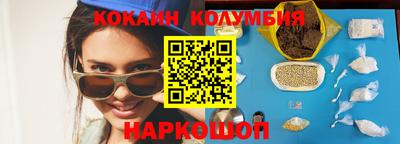 молекула духа Новокубанск