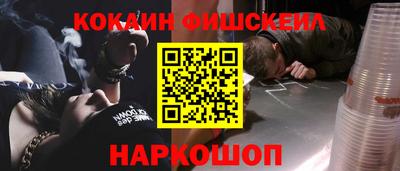 наркотики Новодвинск