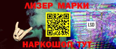 молекула духа Новокубанск