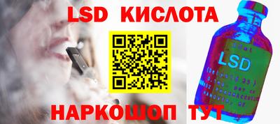 наркотики Новодвинск