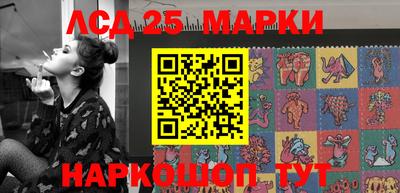 молекула духа Новокубанск