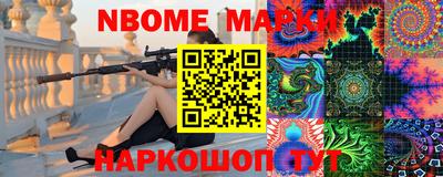 наркотики Новодвинск