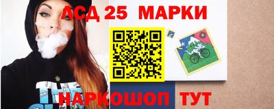 молекула духа Новокубанск