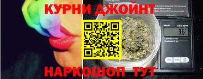молекула духа Новокубанск