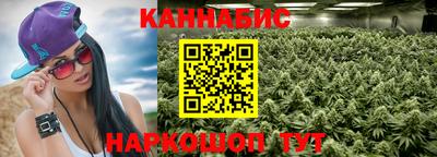 молекула духа Новокубанск