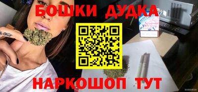 наркотики Новодвинск