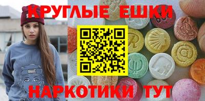 молекула духа Новокубанск