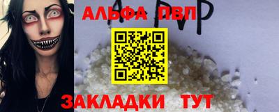 гидропоника Новозыбков