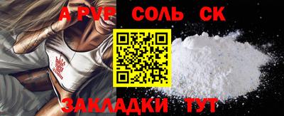 наркотики Новодвинск