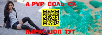 гидропоника Новозыбков