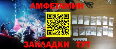 гидропоника Новозыбков