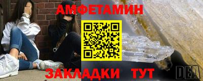 молекула духа Новокубанск