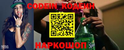 наркотики Новодвинск