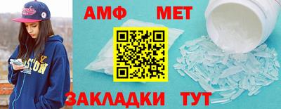 гидропоника Новозыбков