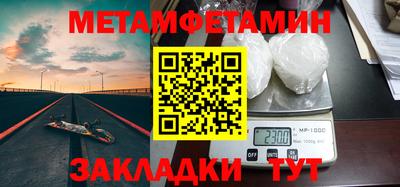 молекула духа Новокубанск