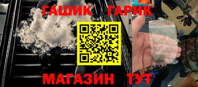 молекула духа Новокубанск