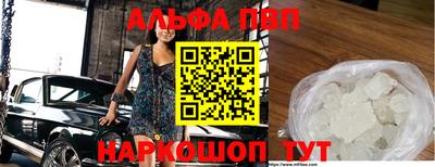 молекула духа Новокубанск