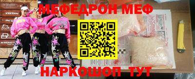наркотики Новодвинск