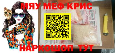 наркотики Новодвинск