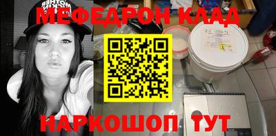 наркотики Новодвинск