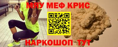 наркотики Новодвинск