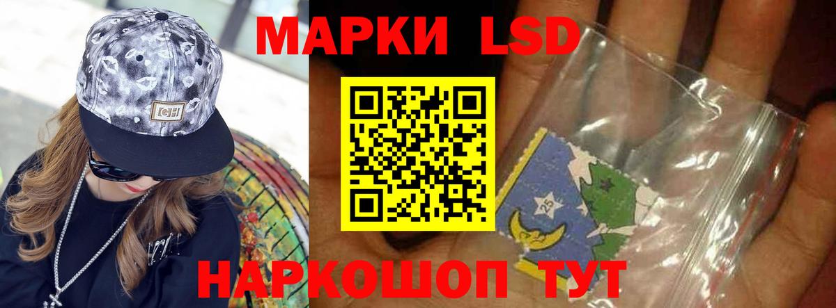 Северобайкальск  блэк спрут зеркало  Лсд 25 экстази ecstasy  Вход с VPN  ЛСД экстази ecstasy 