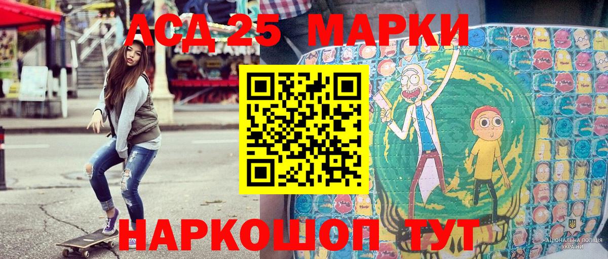 Марки N-bome 1,8мг  Марки N-bome 1,8мг  Вход с VPN  Северобайкальск 