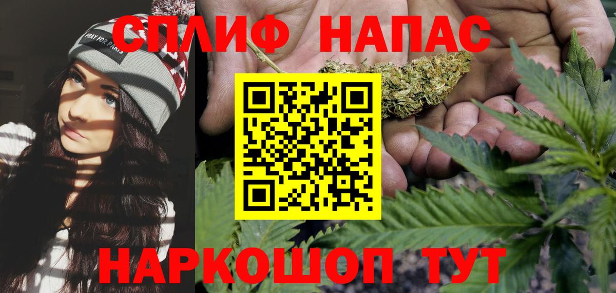 Шишки марихуана марихуана  Вход с VPN  Марихуана Ganja  Северобайкальск 